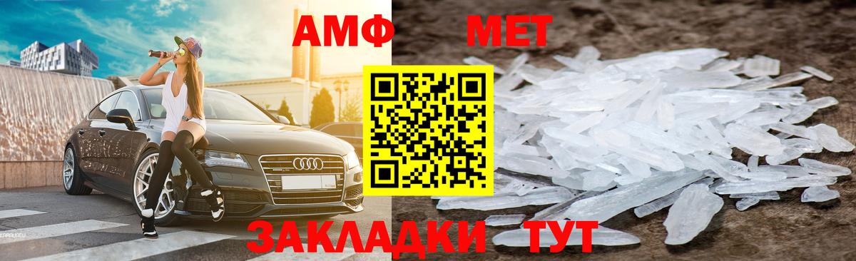 Калуга  Амфетамин 97%  Вход с VPN 