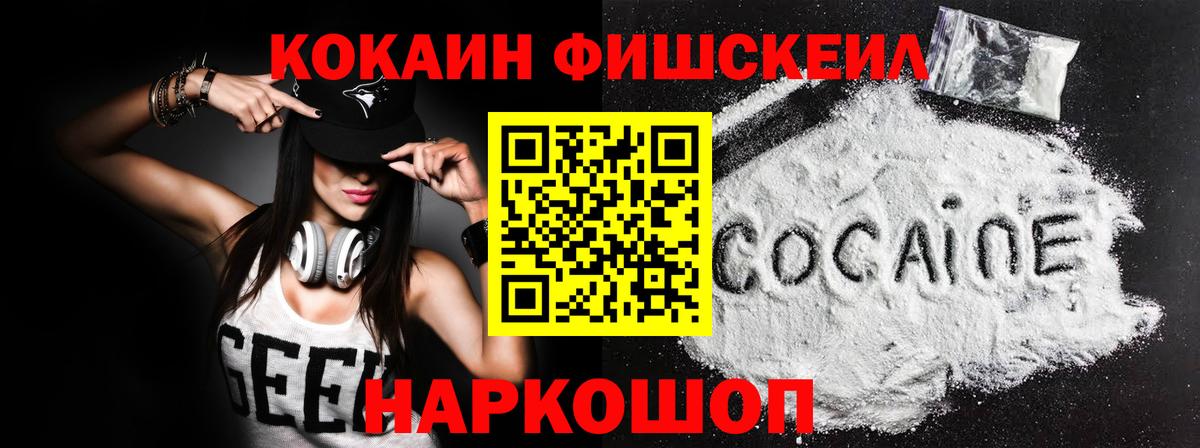 Кокаин Columbia Калуга