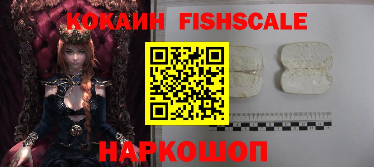COCAIN Перу  Cocaine  Калуга  где купить наркоту  Вход с VPN  COCAIN VHQ 