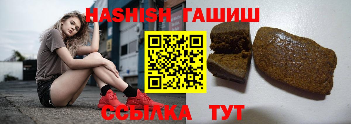 ГАШ Изолятор Калуга
