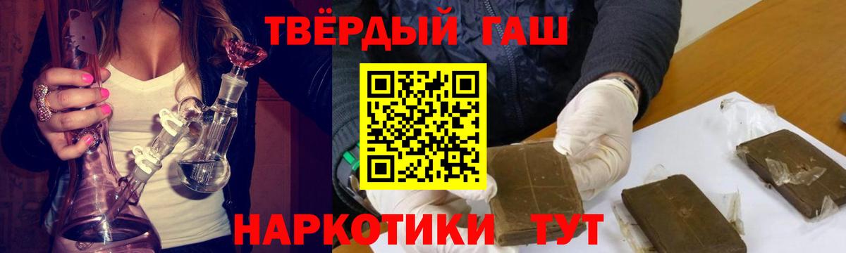 ГАШ hashish  Вход с VPN  ГАШ ice o lator  Калуга 