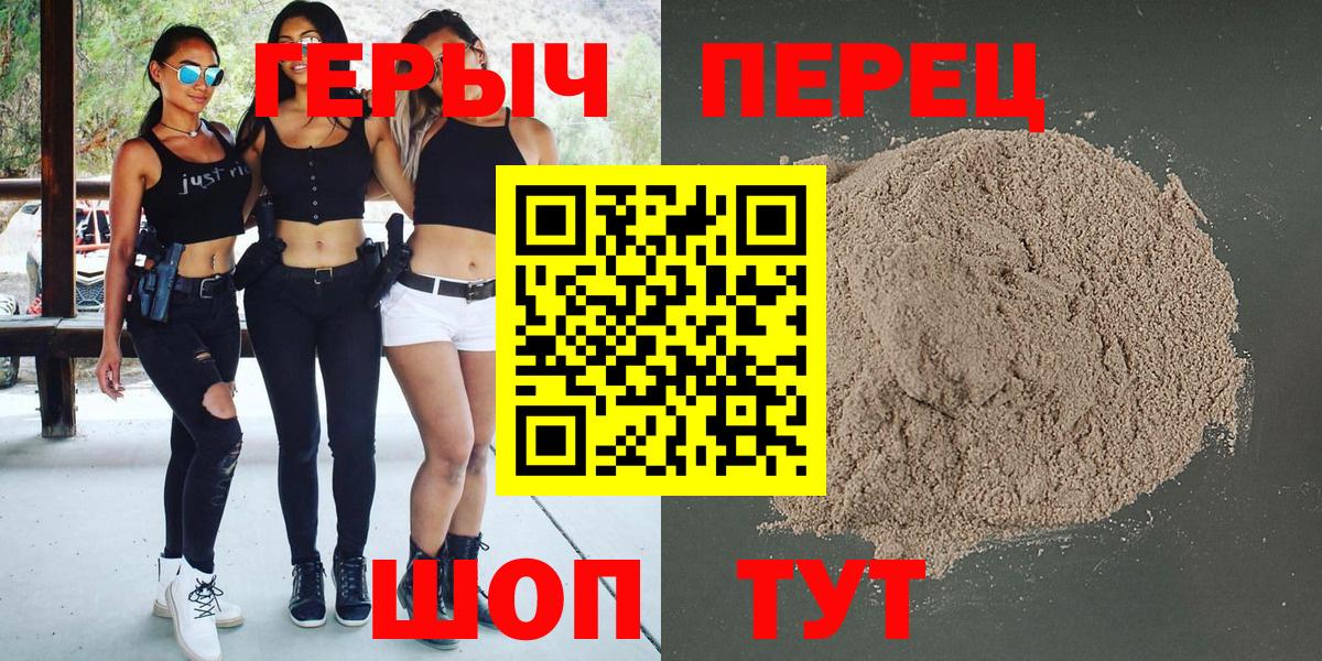 Калуга  ГЕРОИН Афган  Вход с VPN 