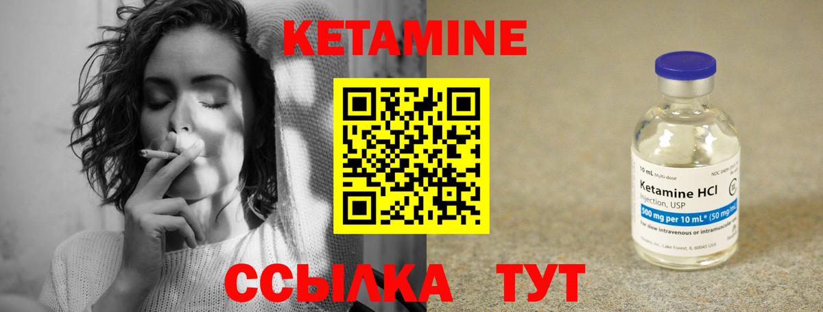 Кетамин VHQ  КЕТАМИН ketamine  Вход с VPN  Калуга 