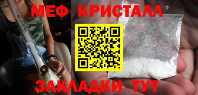 спайс Ливны