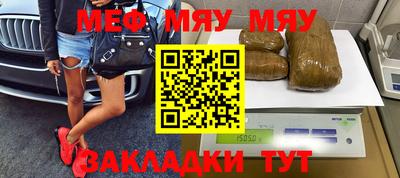 спайс Ливны