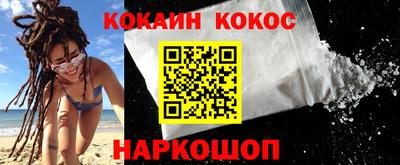 героин Ликино-Дулёво