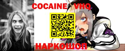 jwh Лесосибирск