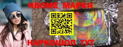 героин Ликино-Дулёво