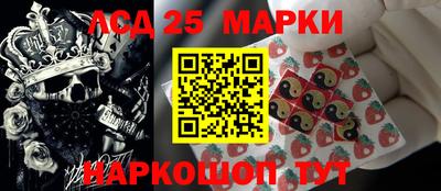 спайс Ливны
