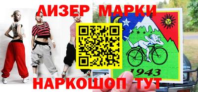 jwh Лесосибирск