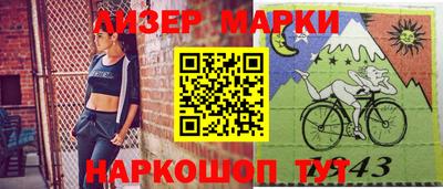 jwh Лесосибирск