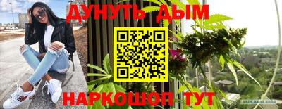 героин Ликино-Дулёво