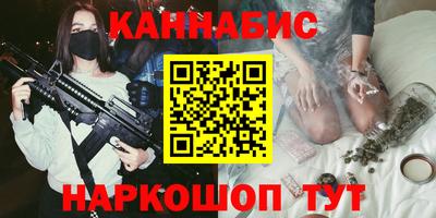 спайс Ливны
