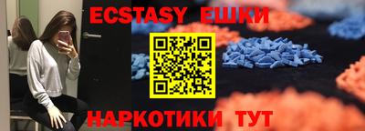 спайс Ливны