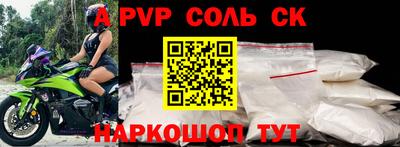 jwh Лесосибирск