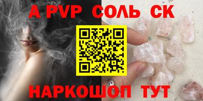 jwh Лесосибирск