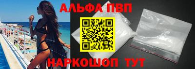 спайс Ливны