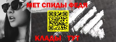 спайс Ливны