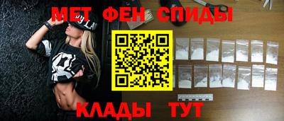 спайс Ливны