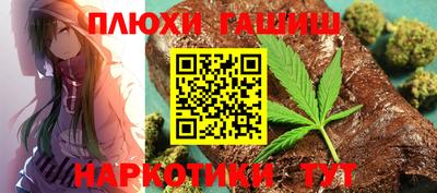 героин Ликино-Дулёво