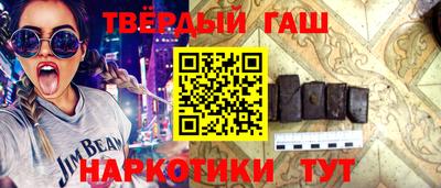 спайс Ливны