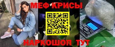 спайс Ливны