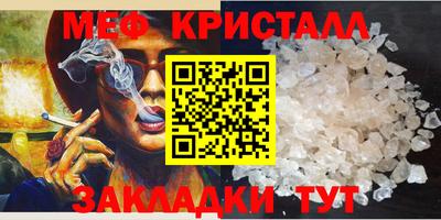 спайс Ливны