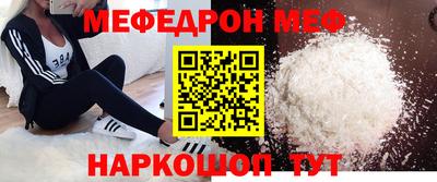 спайс Ливны