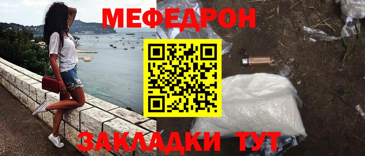 МЕФ  Калуга