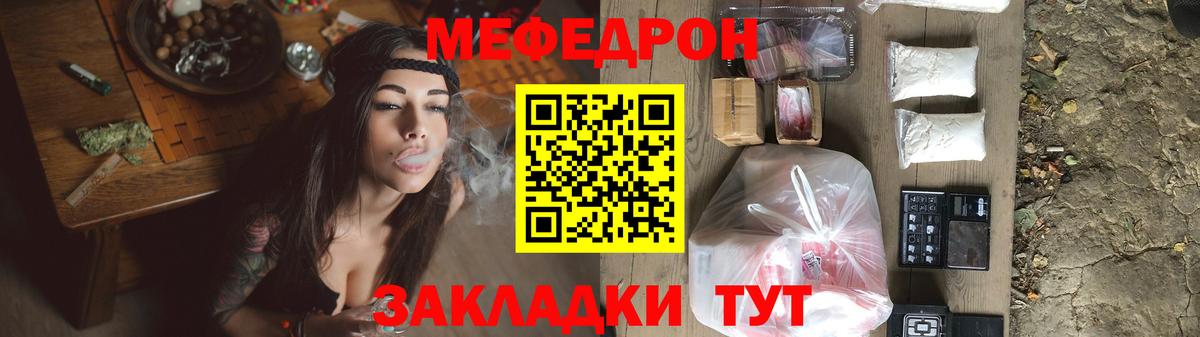 Калуга  Меф  МЕФ mephedrone  Вход с VPN  МЕФ 4 MMC 