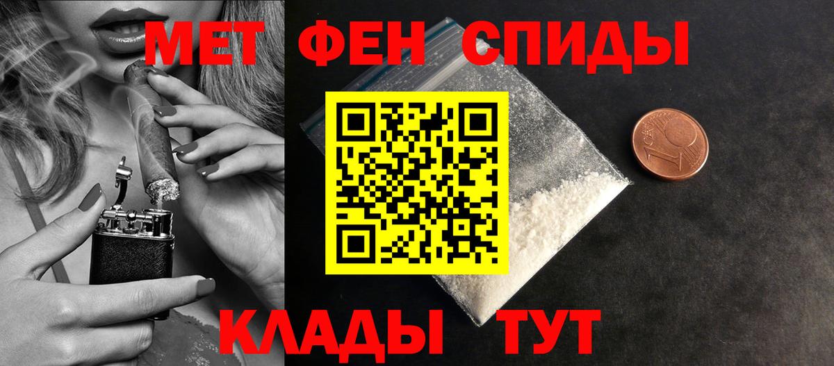 Метамфетамин Methamphetamine Калуга