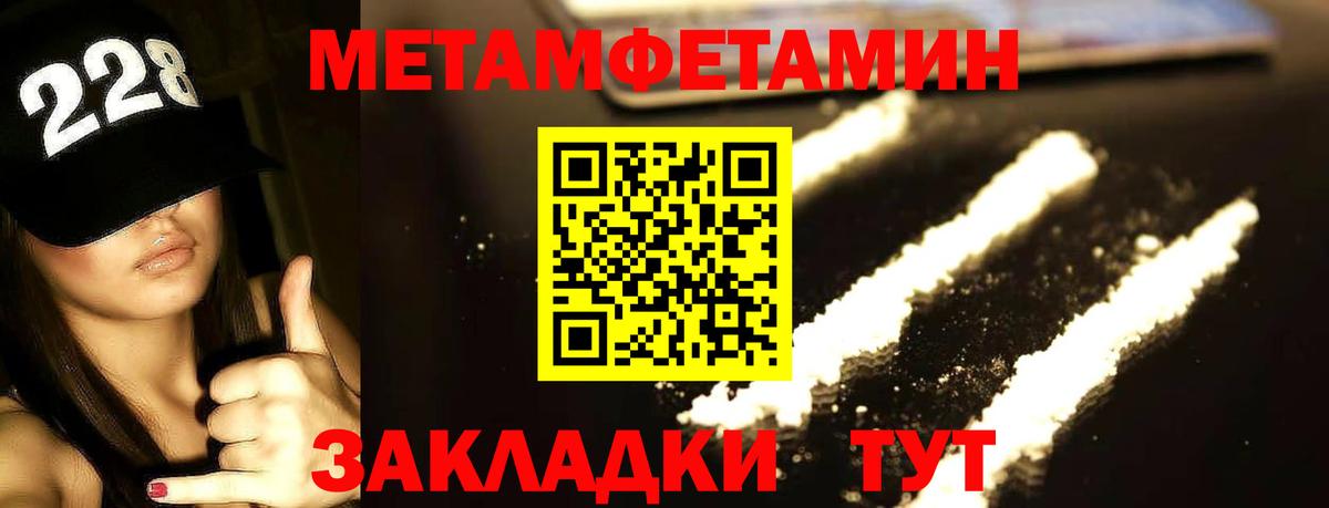 Калуга  Метамфетамин кристалл  Метамфетамин кристалл  Вход с VPN 