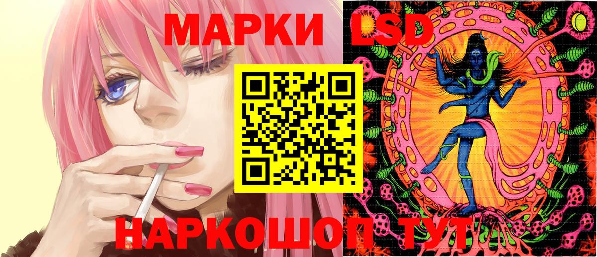 Марки 25I-NBOMe 1,5мг  Вход с VPN  Калуга  Марки 25I-NBOMe 1,5мг 