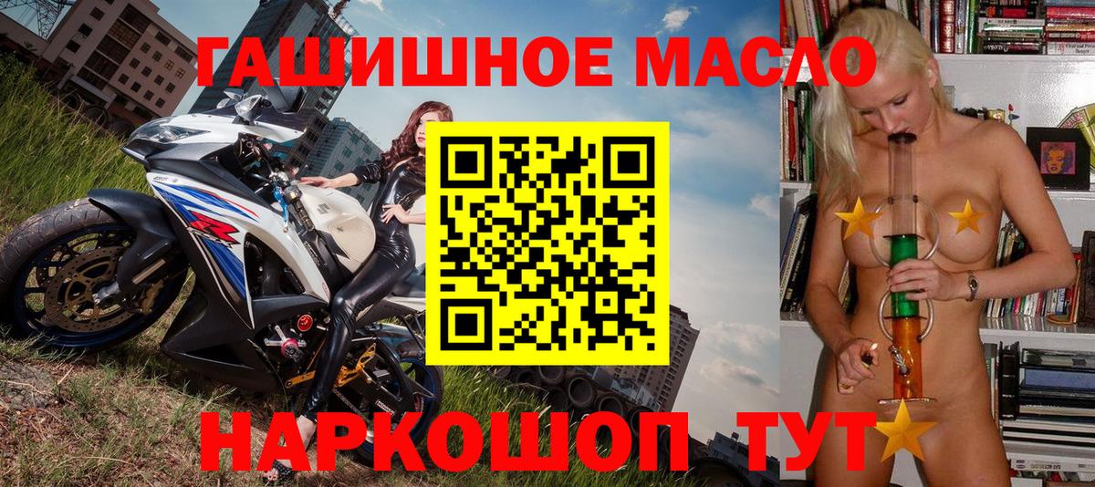 Дистиллят ТГК вейп  Дистиллят ТГК вейп с тгк  наркотики  Вход с VPN  Калуга 