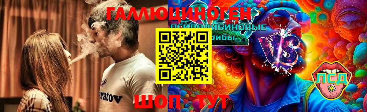 Калуга  Галлюциногенные грибы Magic Shrooms  Вход с VPN 