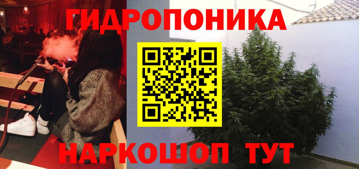 Гашиш  Калуга  COCAIN  МЕФ   Канабис  Вход с VPN  Alpha PVP СОЛЬ  